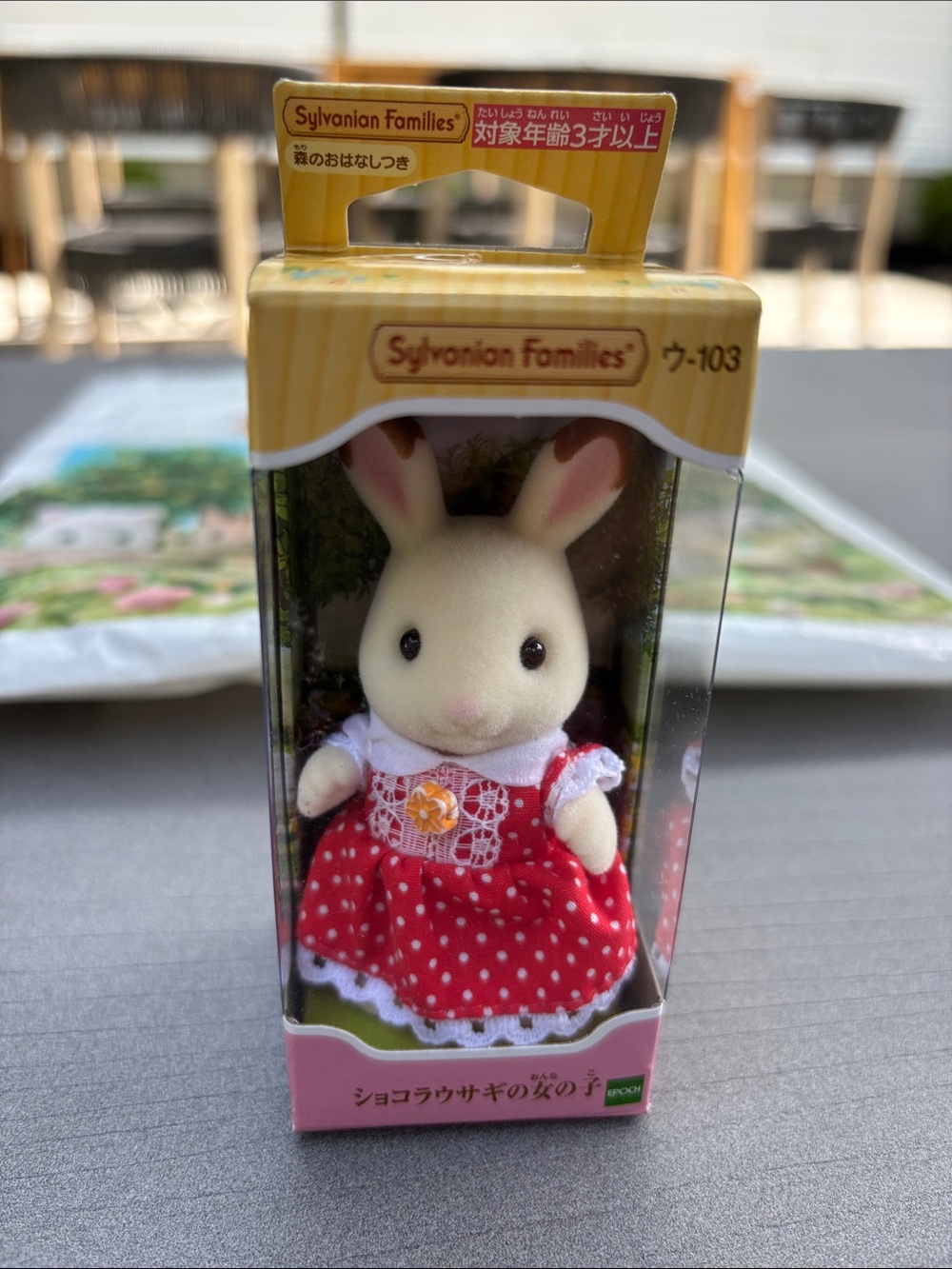 Sylvanian Families Freya Chocolate bunny